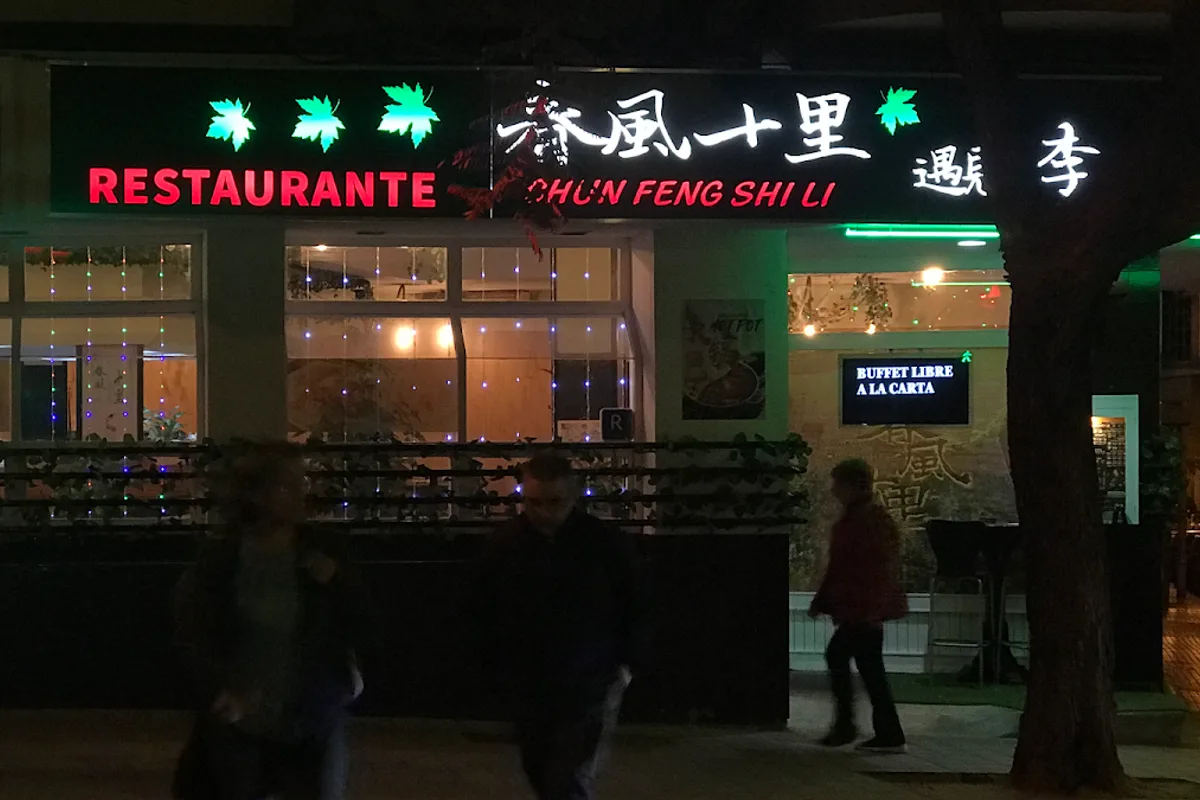 BAR FENG